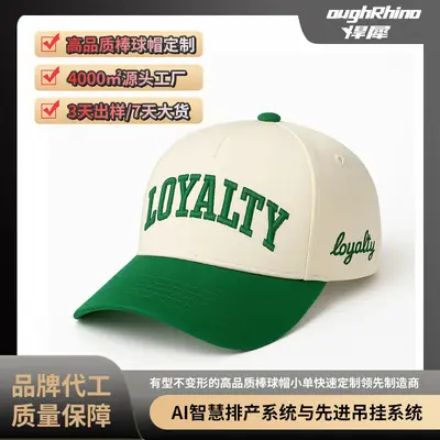 Women's Green White Loyalty Baseball Cap with Wide Brim