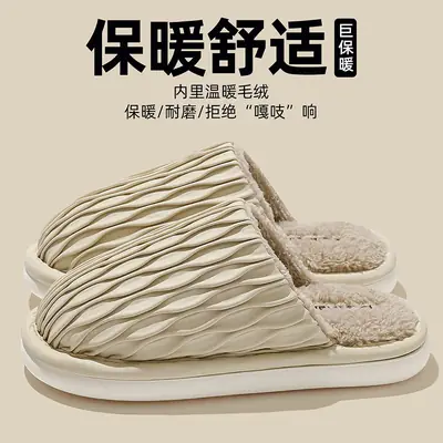 Winter Waterproof Cotton Slippers for Women Men