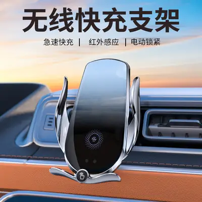 Wireless Fast Charging Car Holder with Induction & Security