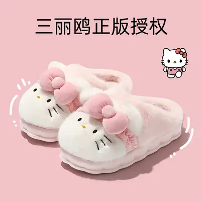 Sanrio Hello Kitty Wool Fleece Slippers for Women Winter