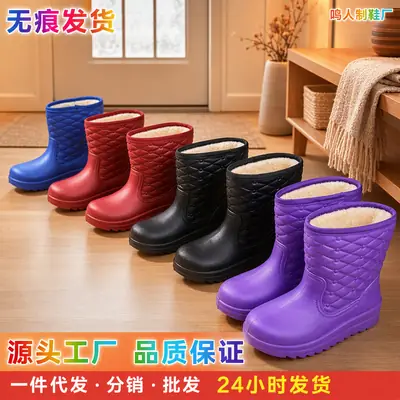 Carefully Selected Women's Winter Fleece-Lined Snow Boots, Waterproof Snow and Rain Boots, Women's Eva Warm Boots, Lightweight Non-Slip Women's Boots