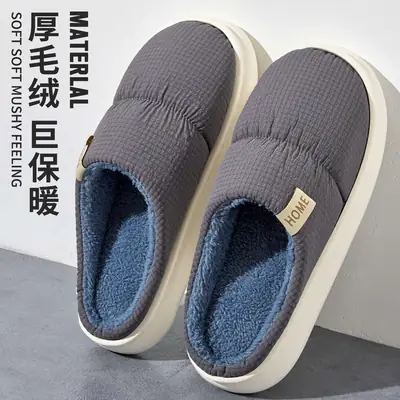 Pink Cotton Winter Slippers for Men Women Warm Indoor