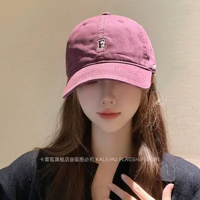 Korean Trendy Beige Duckbill Cap for Women