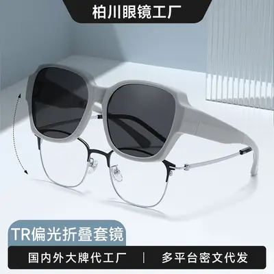 Men Anti-UV Sunglasses Black Square Frame C4
