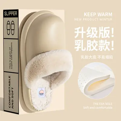 Women Winter Plush Slippers Non-Slip Warm Black