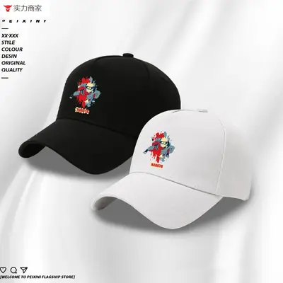 Naruto Uzumaki Yellow Baseball Cap with Embroidered Design
