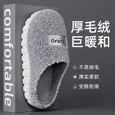 Autumn and Winter Thickened Home Warm Cotton Slippers for Men and Women, Couple Indoor Home Maternity Slippers, Indoor Cotton Slippers