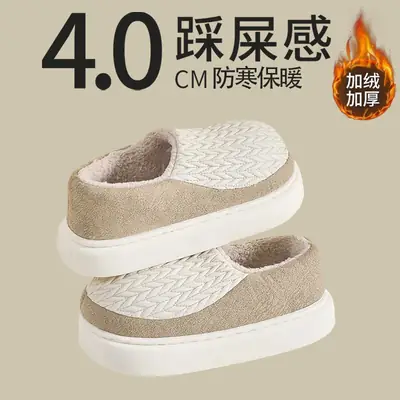 Women's Winter Warm Cotton Slippers with Heel Wrap and Plush, Lightweight Home Use, Non-Slip Couple Cotton Shoes for Men in Winter