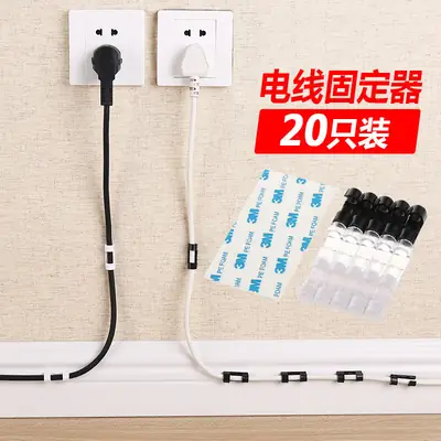 Wire Organizer, Network Cable Storage Organizer, Data Cable Fixing Clip, Fixed Clip, Cable Clip, Creative Storage