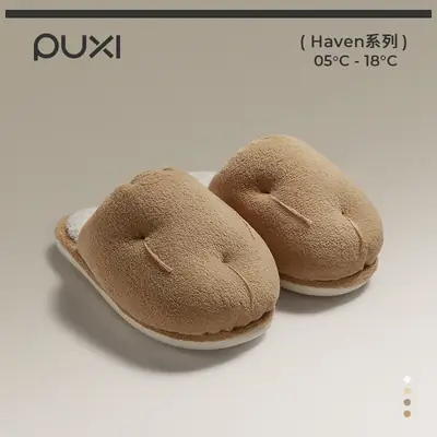 Puxi Little Potato Thickened Non-Slip Warm Couple Cotton Slippers Home Cartoon Winter Slippers Women's Comfortable Slippers