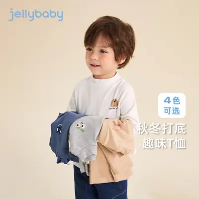 Boys Long Sleeve Grey T-Shirt with Cute Embroidery