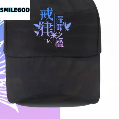 Genshin Impact Apoia's Law Black Cap Unisex