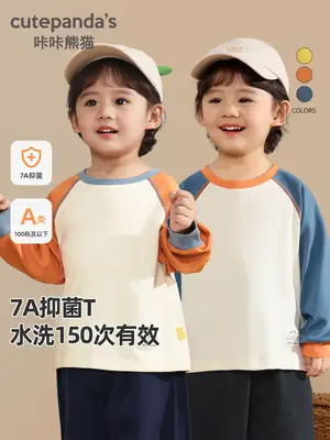 Kaka Panda Long Sleeve T-Shirt for Boys Girls Spring Base