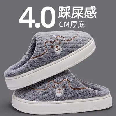 Lidani Cotton Slippers for Men Women Warm Thick Soled Indoor Home