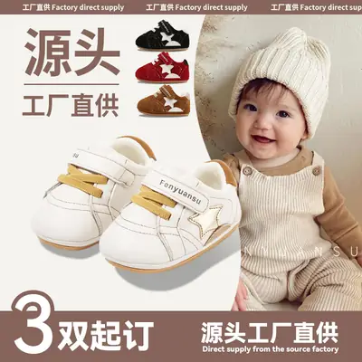 New 0 to 1 Year Old Baby Shoes Soft Sole Baby Toddler Shoes for Men 6-8-12 Months Infants and Girls Spring & Fall Models