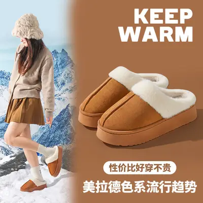 Women's Winter Snow Boots with Plush Lining, Warm and Comfortable for Outdoor Wear, Couple's Cotton Shoes for Home Indoor Use, Plush Non-Slip Maternity Shoes