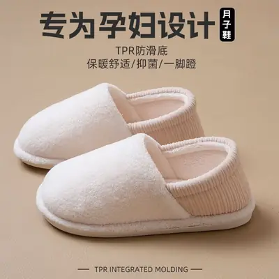 Maternity Cotton Slippers Women Autumn Winter Closed Back