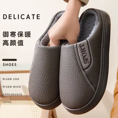 Men Winter Warm Cotton Slippers Extra Large