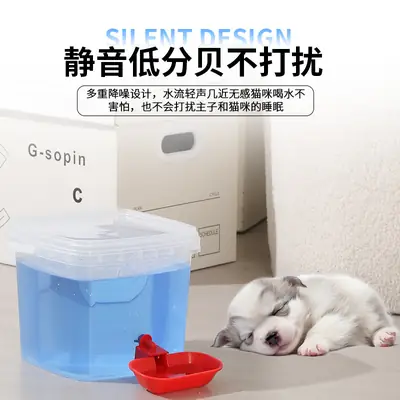 Wholesale New Pet Cat Water Dispenser Unplugged Automatic Water Filling Portable Dog Water Dispenser Large Capacity