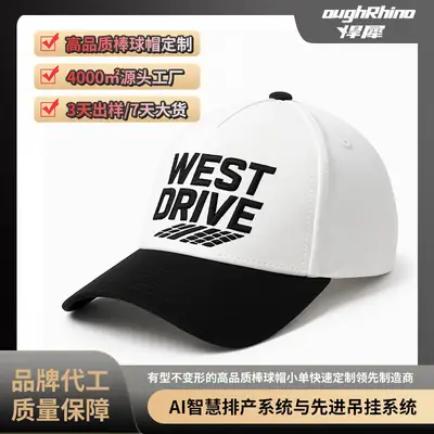 Pink & Beige Peaked Baseball Cap for Men Women