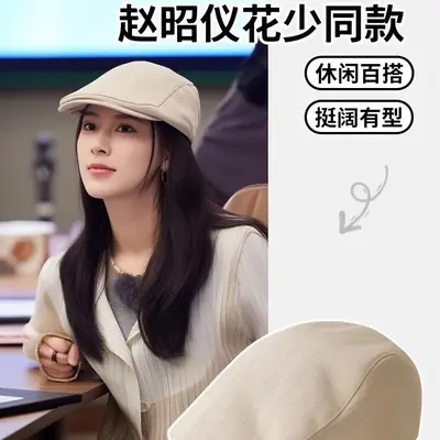 British Style Duckbill Cap for Women New Summer Sun Protection