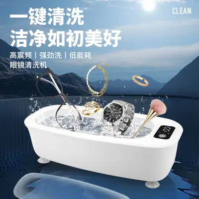 Portable Ultrasonic Jewelry Cleaner Glasses Makeup Brush