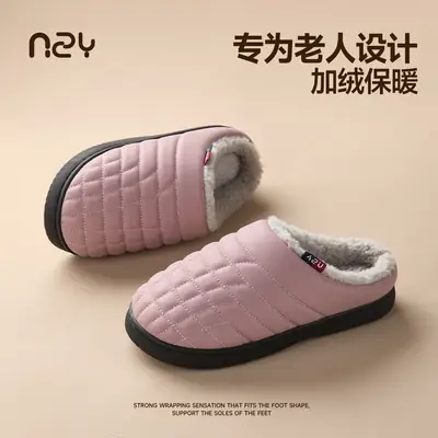 Women's Pink Velvet Warm Slippers Autumn Winter