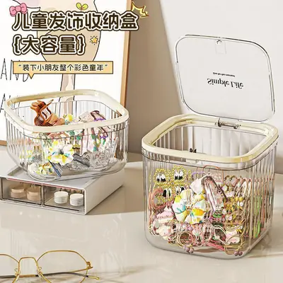 Children's Hair Accessories Storage Box Little Girl's Hair Rope Rubber Band Decoration Box Hairpin Hair Headwear Large Capacity Jewelry Box