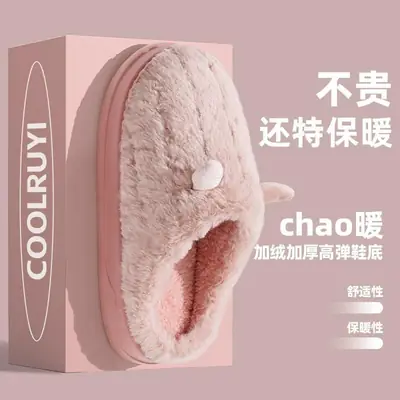 Thick-Soled Cotton Slippers for Women, Autumn and Winter Indoor New Style, Plush Warm Maternity Slippers