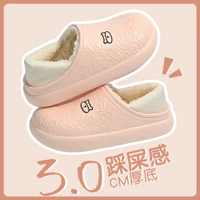 Women Winter Slipper Black Cotton Non-Slip Thick Soled