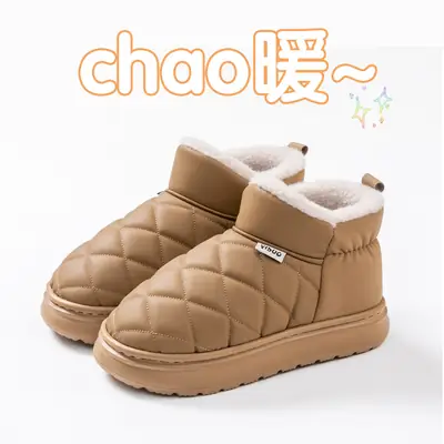 Women's Warm Cotton Slippers Closed Back Autumn Winter