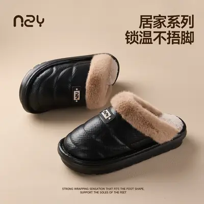 Nanbowan Men's Cotton Slippers Autumn and Winter Indoor Home Fleece-Lined Thickeneded Warm Pu Waterproof Extra Large Size Cotton Slippers Wholesale