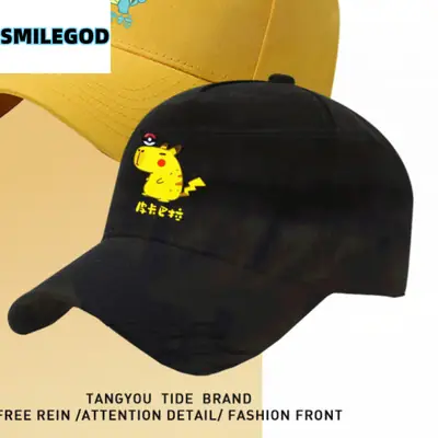 SMILEGOD Cartoon Sunshade Baseball Cap