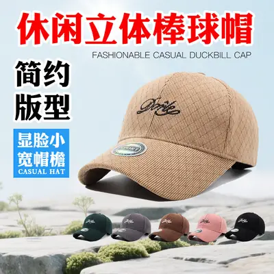 Men Women Green Embroidered Baseball Cap