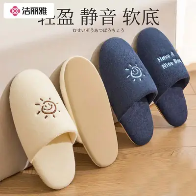 Jialiya Silent Cotton Slippers Men's Autumn and Winter Indoor Home Cute Warm Anti-Slip Plush Slippers Women's Cross-Border Wholesale