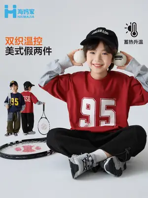 Haima Kids Red 95 T-Shirt Spring Outfit