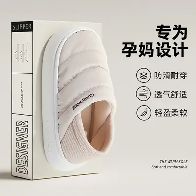 Xinjiang Cotton Maternity Slippers for Postpartum Women