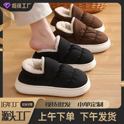 Men's Cotton Slippers Winter New Warm Bag Heel Indoor Home Thick Sole Plus Velvet Thickened Outer Wear Cotton Shoes Wholesale