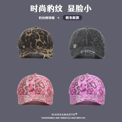 Women Pink Leopard Print Baseball Cap Autumn Winter