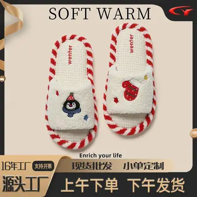 Cute Christmas Slippers for Women Fleece Lined Winter Comfort