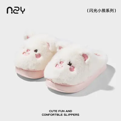 Cute Cartoon Pink Velvet Slippers for Women