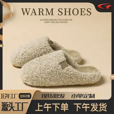 Lamb Wool Cotton Slippers Women New Winter Warm Thick