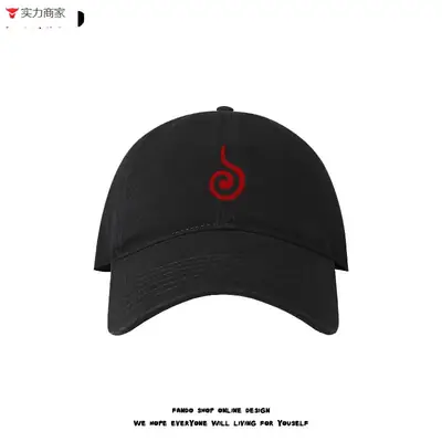 Naruto Uzumaki Red Spiral Cap for Men