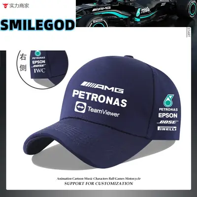 Mercedes Petronas F1 Racing Cap Pink Women