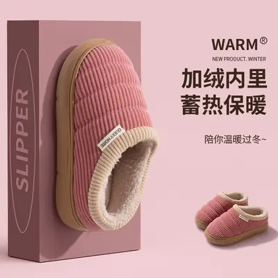 Women's Pink Cotton Slippers Closed Heel Winter Warm