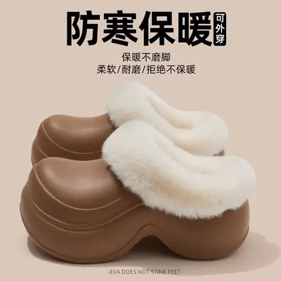 Waterproof Eva Home Cotton Slippers for Women, Winter Plush Warm Non-Slip Half-Heel Women's Cotton Slippers, Wholesale for Winter