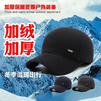 New Elderly Men's Duckbill Cap Warm Cotton Grey
