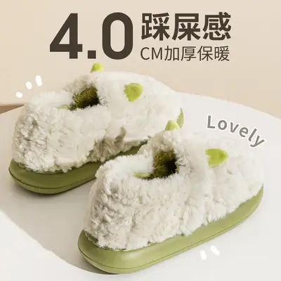 Women's Cotton Slippers with Heel for Winter Outdoor Wear, New Thick-Soled Indoor Home Warm Non-Slip Plush Cotton Shoes for Women