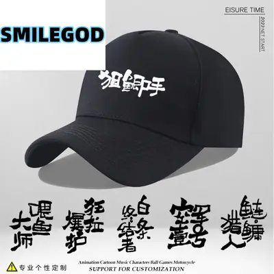 Blue Fisherman's Fish Hat with Embroidered Design