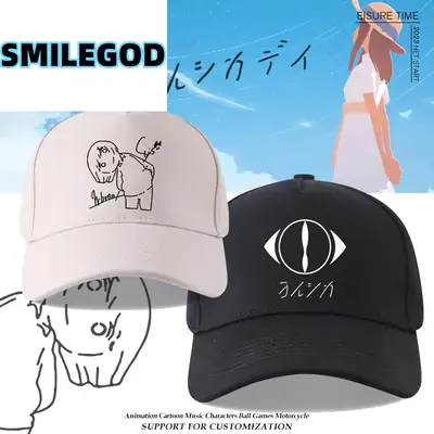 Nico Singing Night Deer Cap Blue